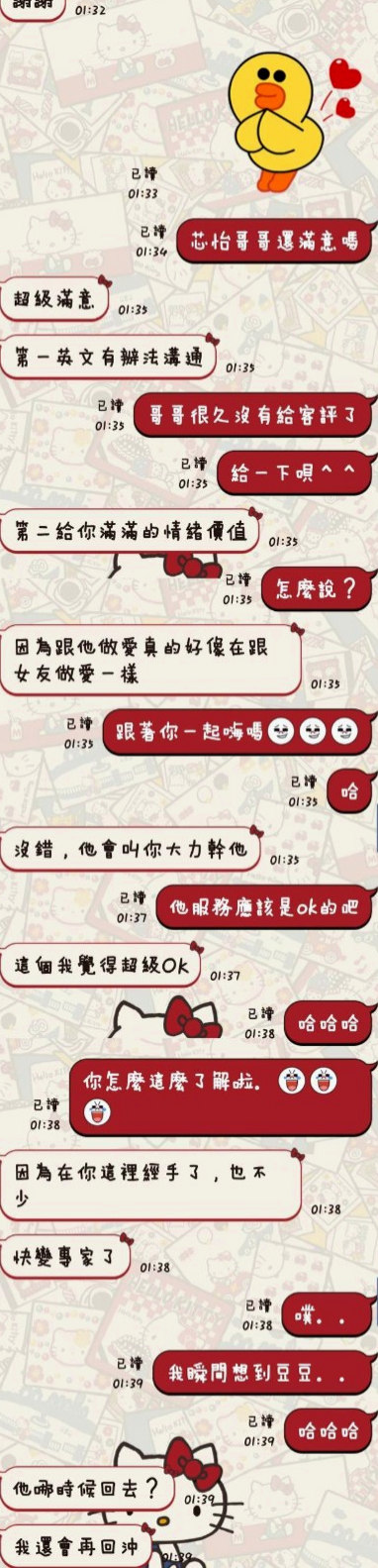 快遞專送｜百樂｜太久沒被幹過了動 怎麼姿勢都會配合唷！不知道哪位老闆開滿足她 ，主動型 健談｜台東定點茶